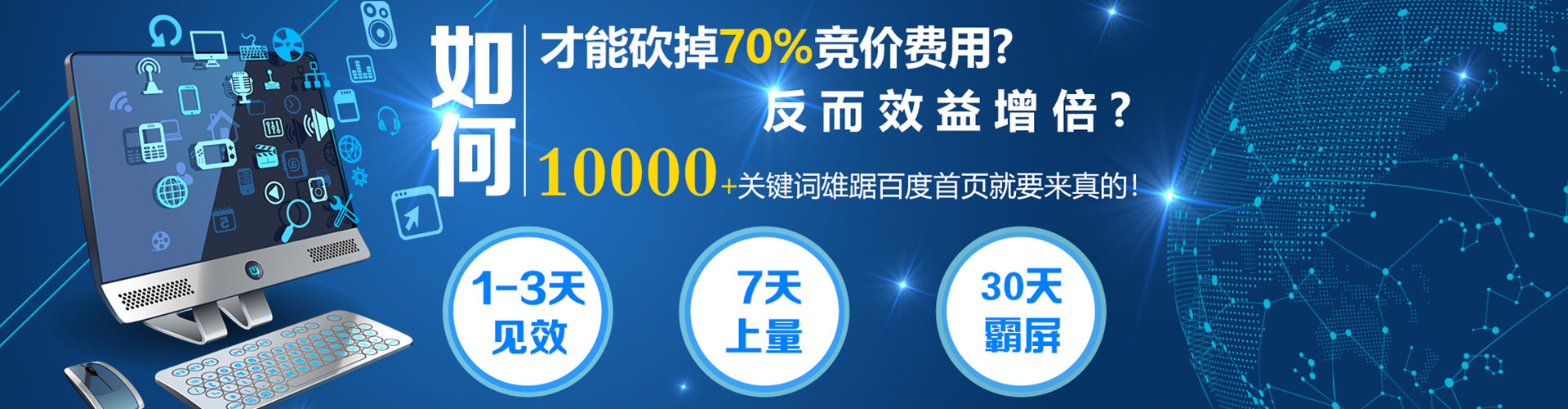 瑞金微博信息流