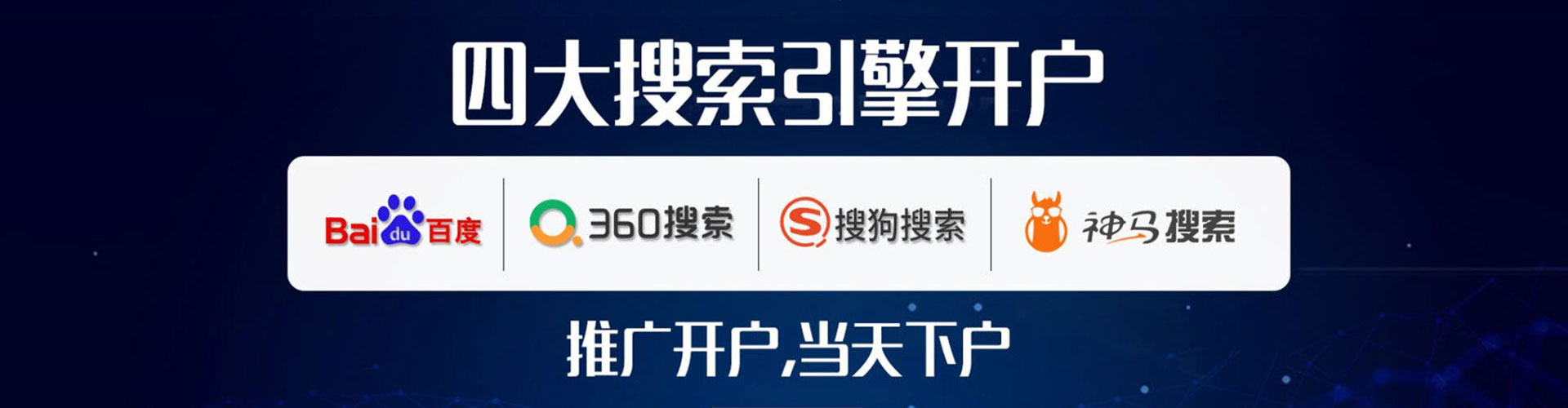 瑞金信息流平台