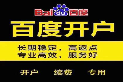 案例解析：SEM竞价助力旅游行业营销