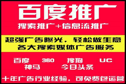 百度推广策略优化：实战案例剖析